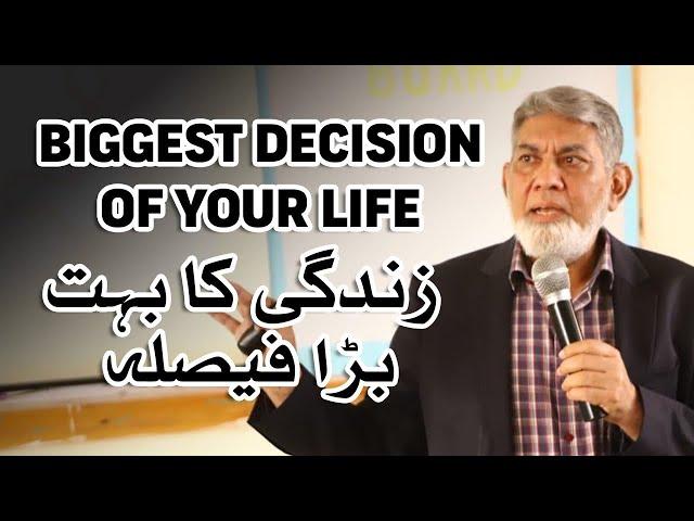 The Greatest Decision of Your Life