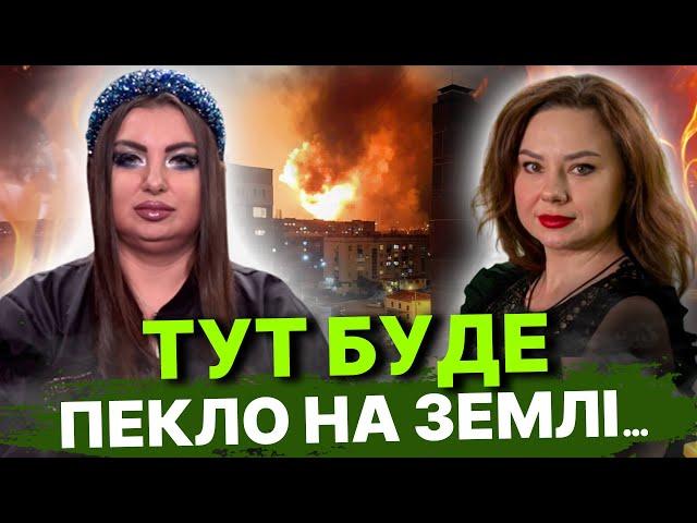 УВАГА! ВЕЛИКА НЕБЕЗПЕКА!!! ПІД ЗАГРОЗОЮ МИ ЩЕ НЕ БУЛИ… Анна Атаманова