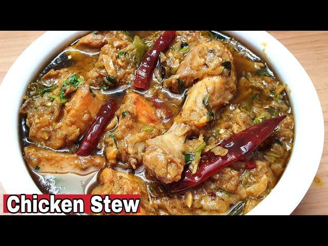 Chicken Stew recipeEasy quick & most delicious Chicken Curry ️Chicken Khadha Masala Must try ️