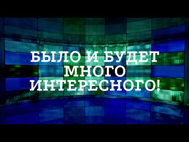 С Новым годом - Уником-Сервис