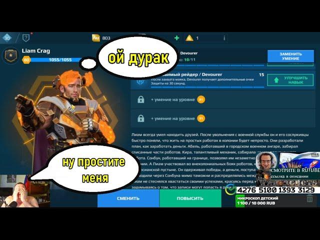 War Robots Я полный ДУРАК или БУДТЕ ВНИМАТЕЛЬНЫ
