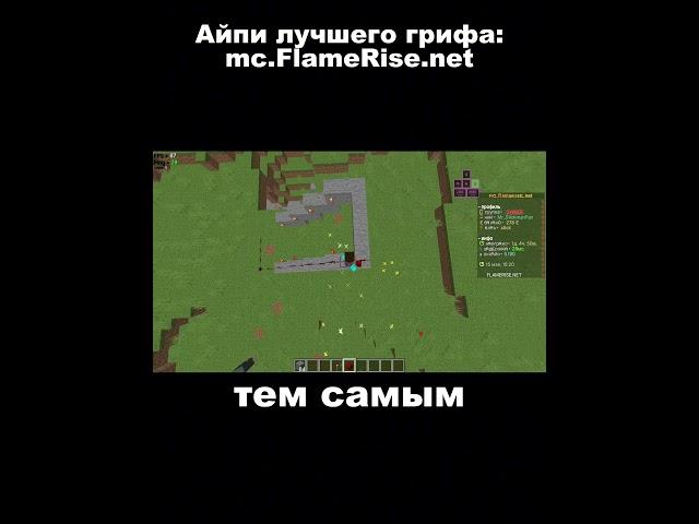 mc.FlameRise.net