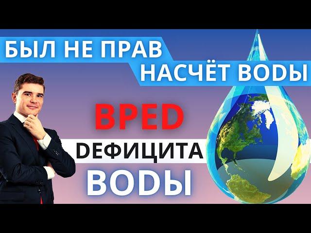 Польза воды! Новейшие исследования: Вода лечит хронические болезни, замедляет старение, смертность