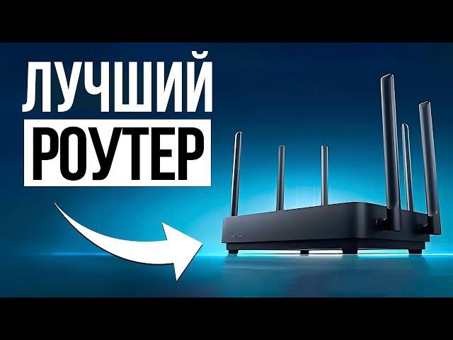 ТОП-5 самые НАДЕЖНЫЕ Wi-Fi роутеры / Какой выбрать?