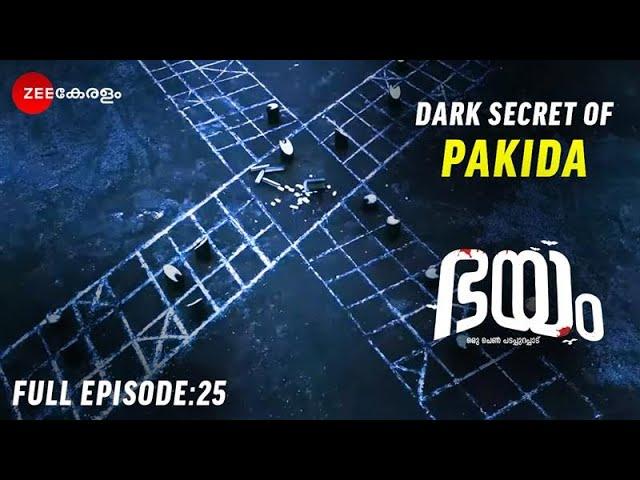 എന്താണ് പകിട കളിയുടെ പിന്നിലെ രഹസ്യം? - Bhayam | Full Ep 25 | Horror Reality Show | Zee Keralam