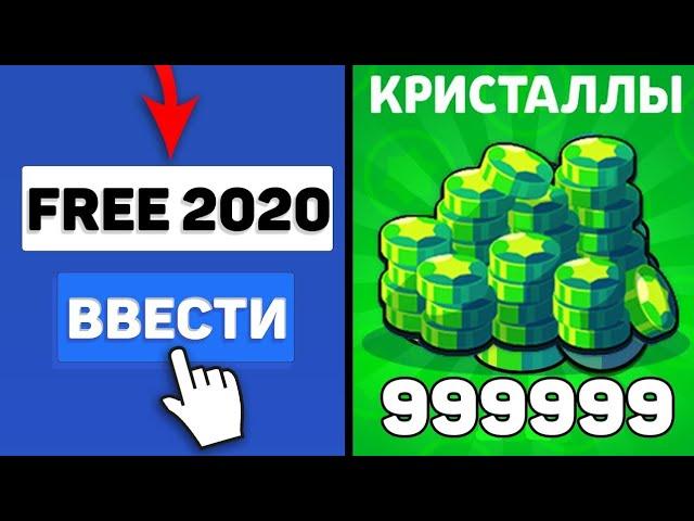 КАК ПОЛУЧИТЬ 100М. ГЕМОВ В БРАВЛ СТАРС - НОВОЕ ОБНОВЛЕНИЕ (гайд) #BrawlTogether