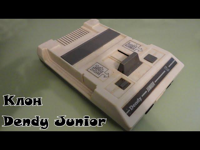 Мои приставки #1 - Клон Dendy Junior [ПЕРЕЗАЛИВ]