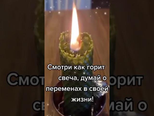 Через 3 дня Твоя Удача Вернется к Тебе