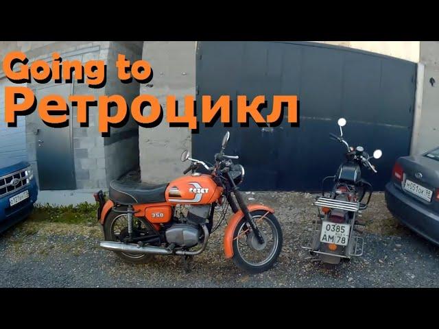 Гоним ЯВУ в Ретроцикл | Jawa 634 Čezet 472