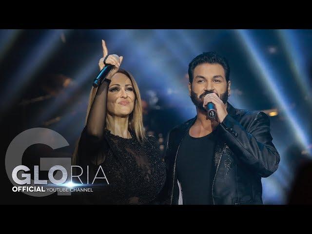 GLORIA & AZIS - NE SME BEZGRESHNI / Глория & Азис - Не сме безгрешни, LIVE 2015