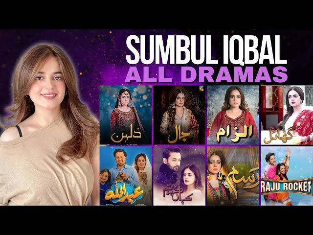 Sumbul Iqbal Khan All 30 Dramas | Spectacle 2024