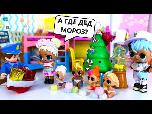 SANTA CLAUS WAS STOLEN LOL TABA PAWS WERE GIVEN TO KIDS LOL dolls in kindergarten cartoons