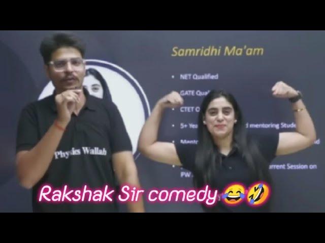 Rashak Sir roasting Samridhi mam  #pw #neev #rakshaksir #samridhimam #class9 #class9neevbatch