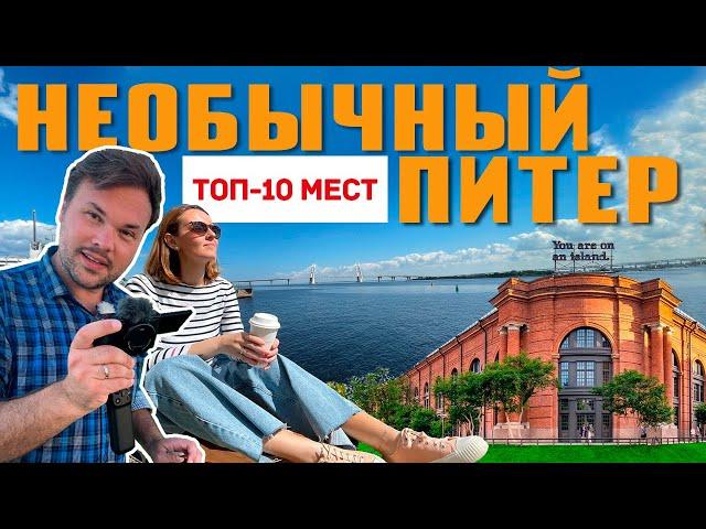 St. Petersburg 2021 - TOP-10 things to do and places only locals know