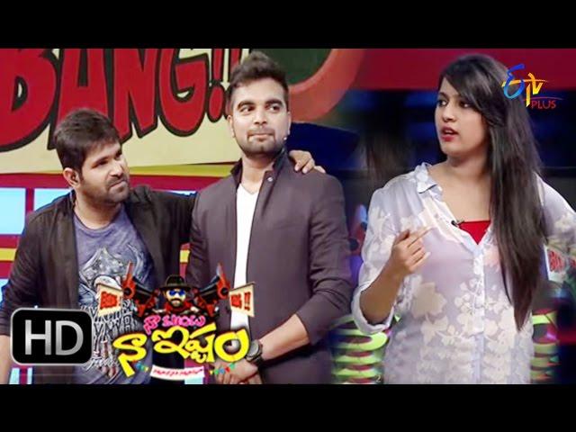 Naa Show Naa Ishtam - 5th December 2015 - Full Episode 4 - ETV Plus