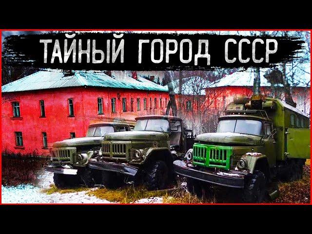 Город призрак Камчатка-48 | СЕКРЕТНЫЙ заброшенный город | Зона отчуждения как Чернобыль