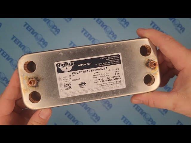 63041310441P.А Теплообменник ГВС пластинчатый вторичный 14 пластин Baxi ECO Nova, Eco Classic