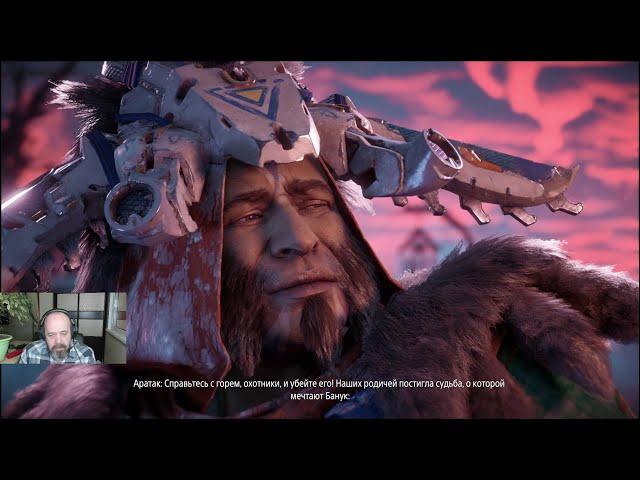 На север, в лагерь Банук. ►Horizon Zero Dawn #29