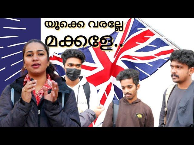 UK-യിലേക്ക് വരല്ലേ മക്കളേ Indian student's life at Coventry, UK Part-1 #ukmallu #coventryuniversity