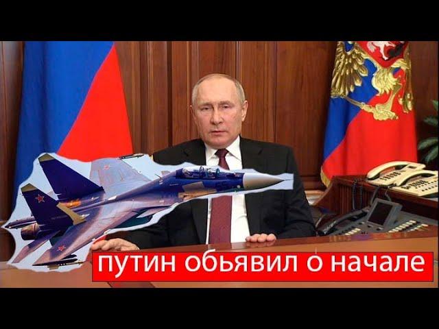 Путин объявил о начале... все в шоке! УЗБЕКИСТАН 24