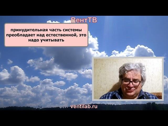 Правильное расположение воздухораспределителей систем вентиляции