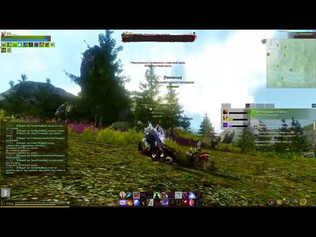 ArcheAge, класс Схоластик( Коварство-Нападение-Исцеление) Сокрытая долина, элитки, Тарон