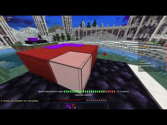 Зачаровальный столик 5.2 (WR)