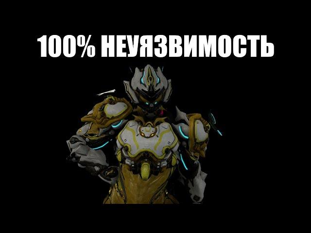 Warframe | Бессмертие для каждого без СМС и регистрации 