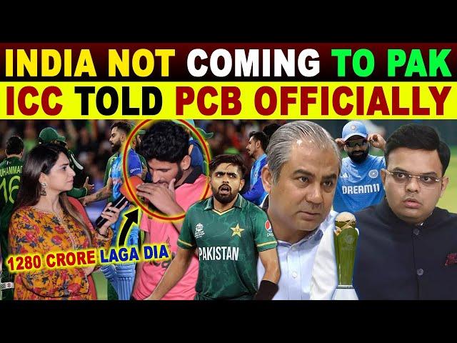 ICC TOLD PCB OFFICIALLY INDIA NOT COMING TO PAKISTAN | CRYING REACTIONS | SANA AMJAD