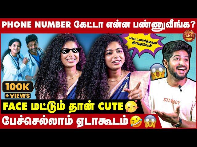 எப்போ கல்யாணம்னு கேக்காதீங்க  | Actress Padine Kumar Thug Life Interview | HeartBeat Tamil | Take1