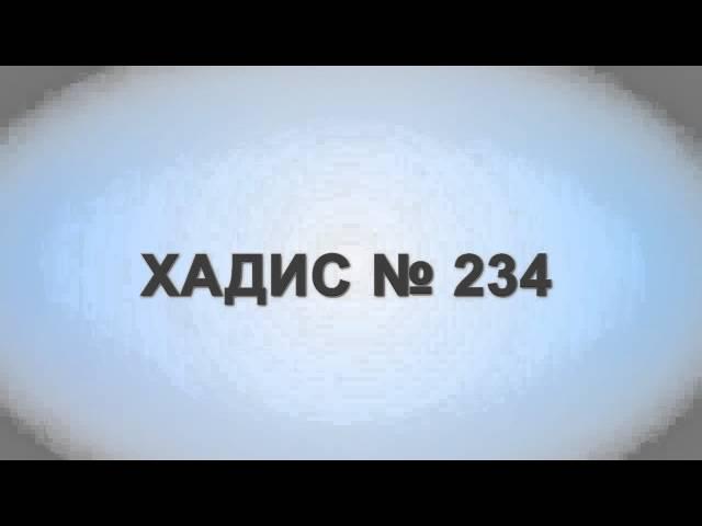 Молился в загонах для оыец. Сахих Бухари. Хадис № 234