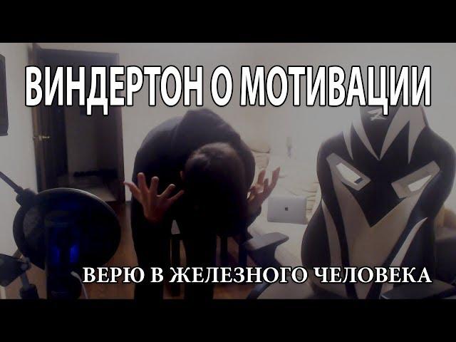 Мотивация программировать