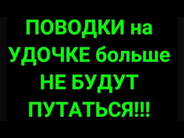 Как привязать два крючка на поплавочную снасть, чтобы поводки не путались #поплавочнаяснасть #узлы