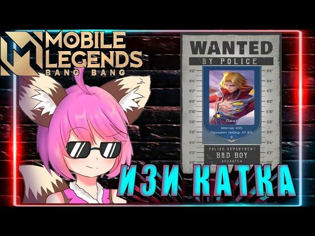 ПРОЕКТ ФАНТАСТИЧЕСКИЕ ТВАРИ МИФИК ХУЖЕ ЭПИКА MOBILE LEGENDS