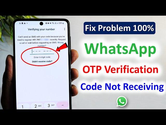 how to fix whatsapp verification code | fix whatsapp verification code problem | 2023