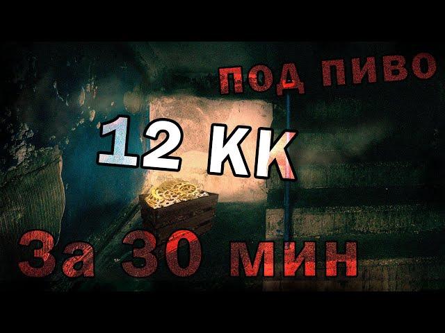 Как я пил пиво в подъезде (Stalker Online/Stay Out)