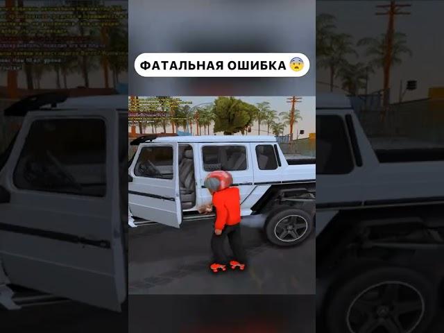 ФУЛЛ ЗАТОЧЕННЫЙ ЛОХОНУЛСЯ в GTA SAMP (ARIZONA RP)
