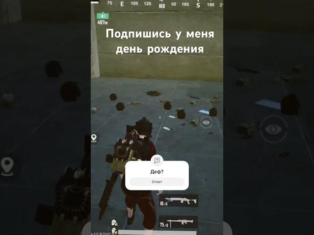 #pubgmobile #lovepubgmobile #pubgmlover #pubg #lovepubgm #phonkbr