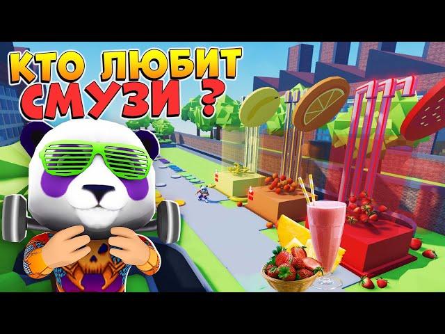 ПАНДА ЛЮБИТ СМУЗИ  ПОСТРОИЛ КРУТУЮ ФАБРИКУ СМУЗИ в РОБЛОКС ТАЙКОН  Smoothie Factory