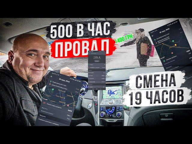 сколько можна заработать в такси Киев Uber, Bolt, Uklon. Лучшие авто для работы в такси. Гибрид газ.