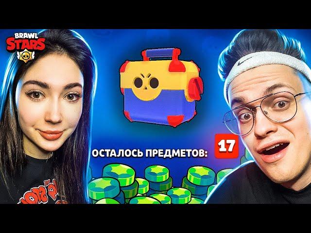 ЭТОГО не МОЖЕТ БЫТЬ, САМАЯ ВЕЗУЧАЯ ПРОКАЧКА АККАУНТА МОЕЙ ДЕВУШКИ в BRAWL STARS !!!