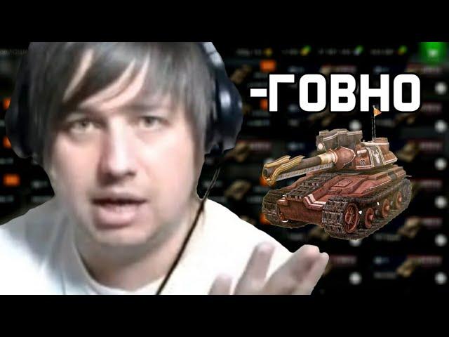 ЧЕСТНЫЙ ОБЗОР НА ВСЕ ТАНКИ В WOT BLITZ ПО МНЕНИЮ CHUDO8585.