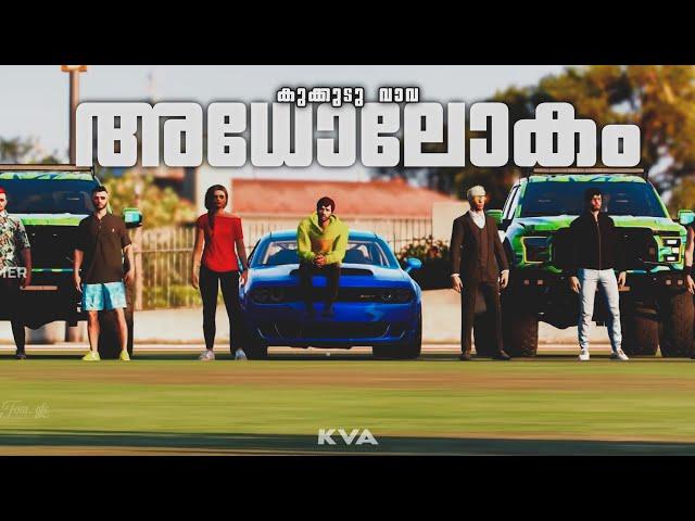 KVA 3 New Official Recruits GTA 5 Roleplay #tkrp