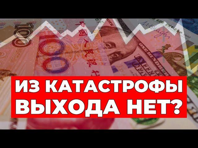 Как перевести ДЕНЬГИ в КИТАЙ  АКТУАЛЬНАЯ информация о платежах 2024-2025