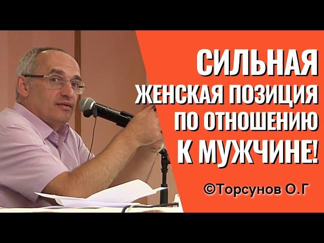 Недостойное поведение. Когда и КАК ДАЛЕКО отдаляться от мужа? Торсунов лекции