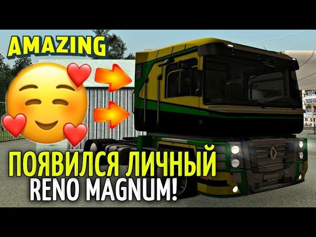 CRMP Amazing RolePlay  - ТЕПЕРЬ У МЕНЯ ЕСТЬ ЛИЧНЫЙ RENO MAGNUM НА КРАСИВЫХ НОМЕРАХ!#1203