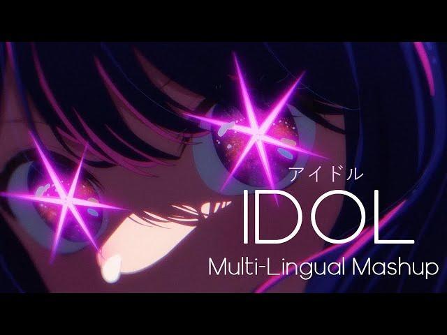 IDOL「アイドル」Multi Language Mashup (Subtitles)
