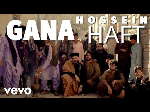 Hossein Haft - Gana [ Official Video ] (حسین هفت - گانا )