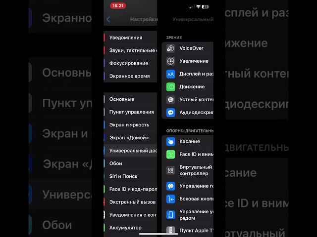 Что делать если нагревается и лагает айфон