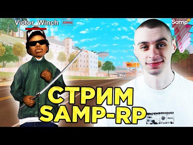СУЕТНОЙ САМПИКСАМП-РП ЛЕГАСИ - PROMO: #winch #shorts